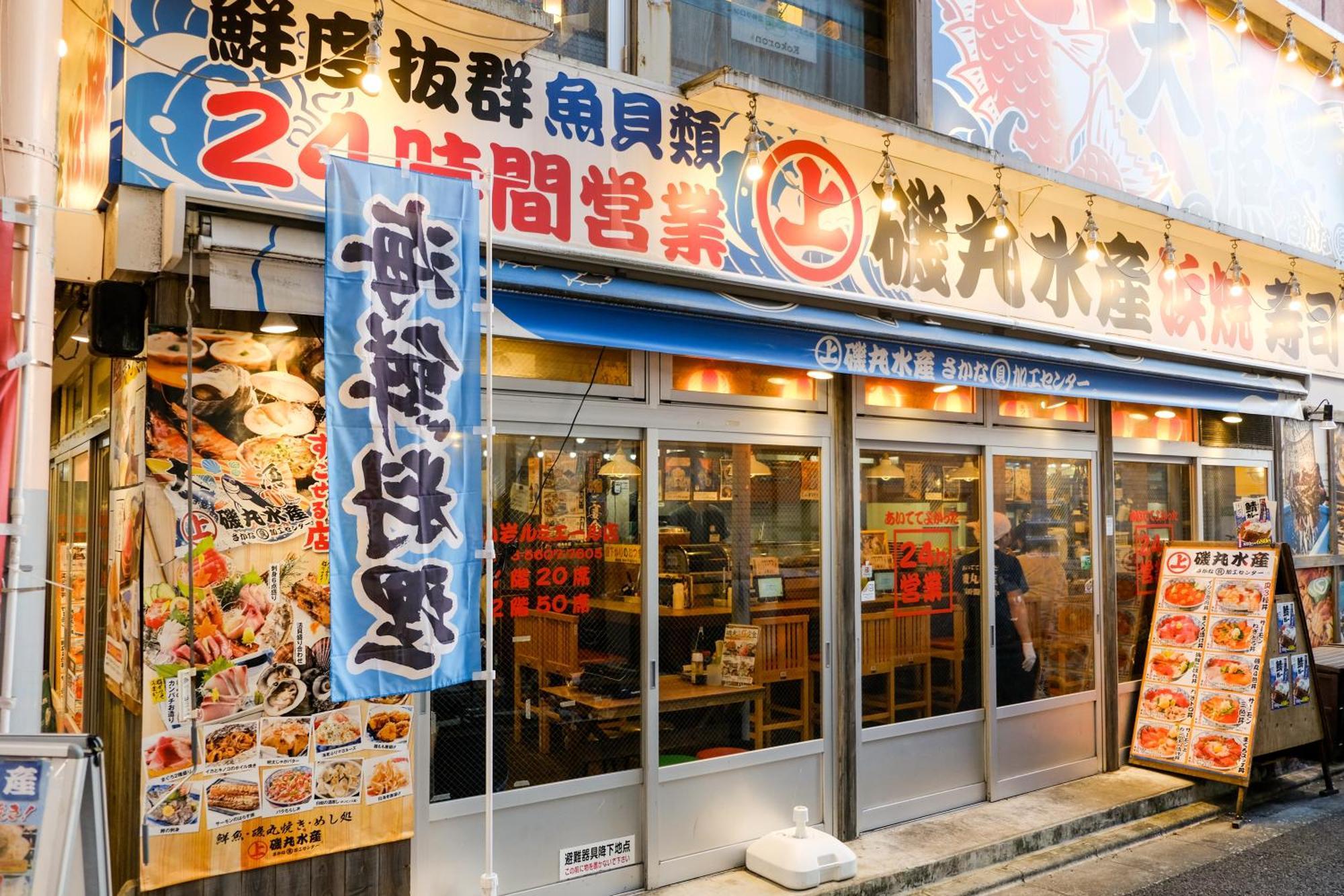 New Cozy Apt Located On The Japanese Local Shopping Street 東京都 エクステリア 写真